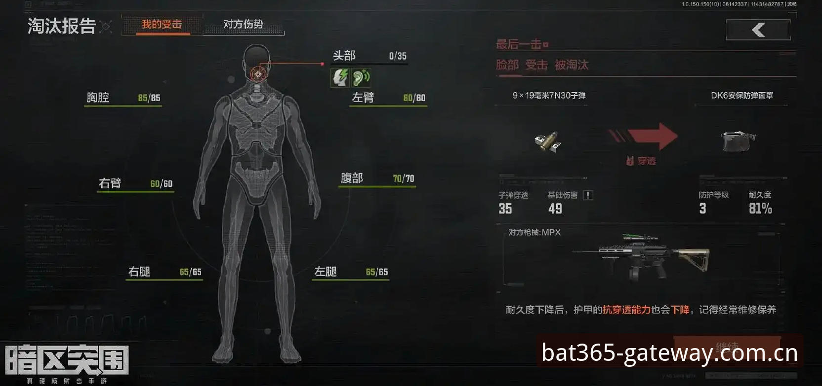 皇家社会后防补强深度分析：迪奥戈·莱特自由转会背后的战术逻辑与市场博弈