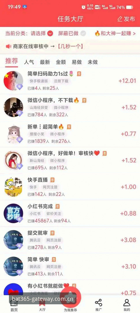 bat365体育官网怎么下载 bat365体育官网怎么下载?三步搞定最新版安装,实测v2.3.0版本更稳定
